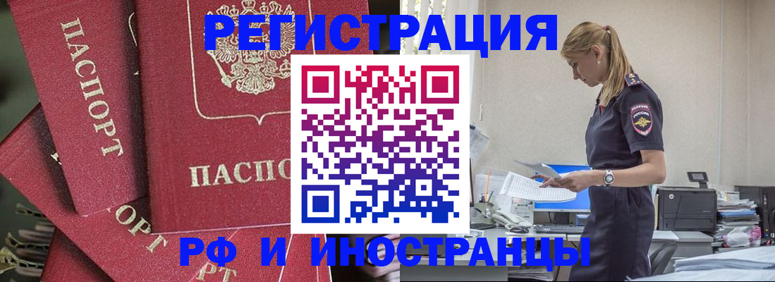 прописка поиск в Козьмодемьянске