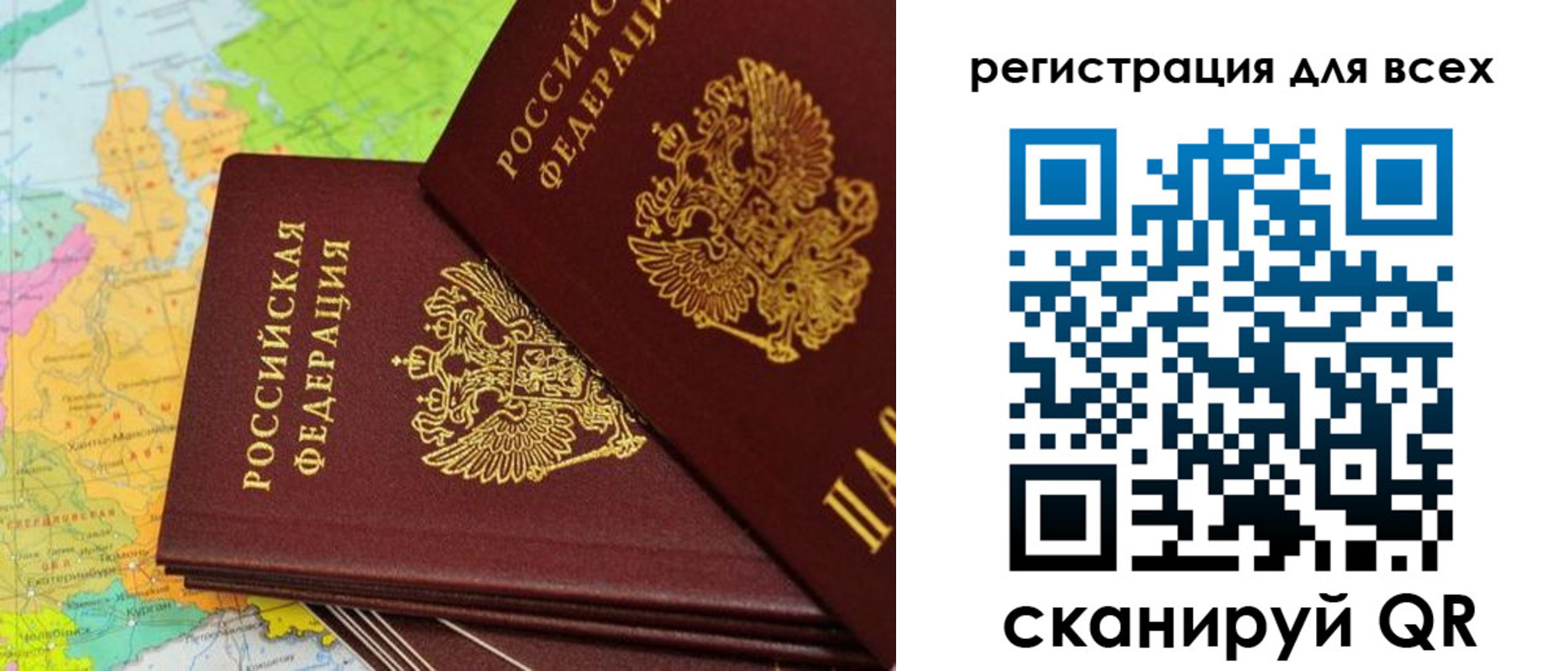 временная регистрация для всех в Козьмодемьянске
