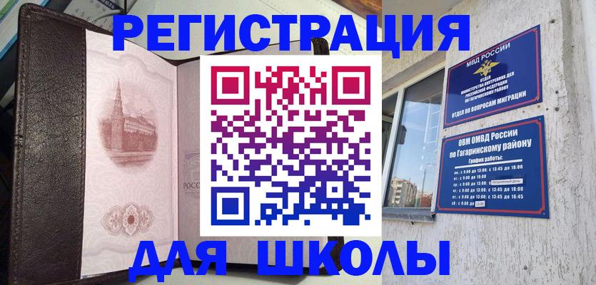 пропишу в квартире в Козьмодемьянске