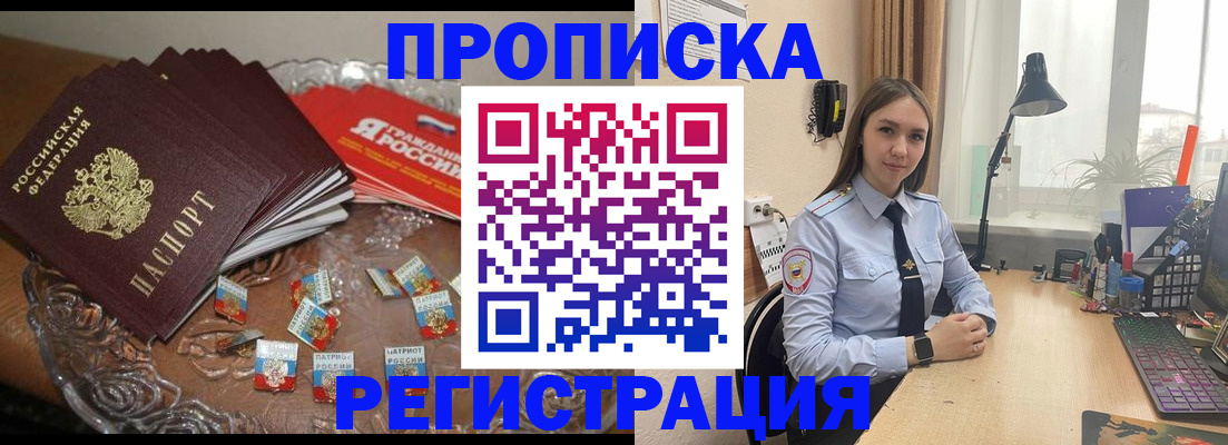 регистрация для школы в Козьмодемьянске